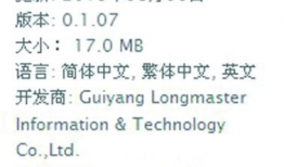 色情视频软件下载